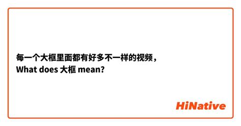 八大術語|「小框、大框、外全」酒店術語分不清！老司機「6mins拆解帳單。